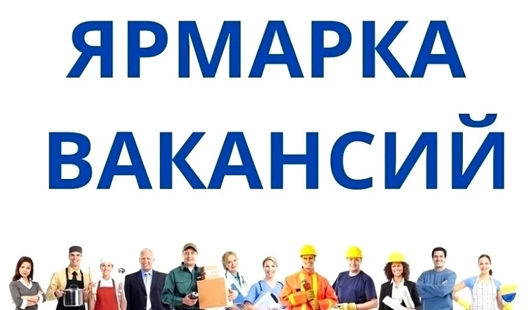 ✅Серовский центр занятости и представители работодателя МАУ ДОД ДООЦ «Чайка» приглашаем всех желающи