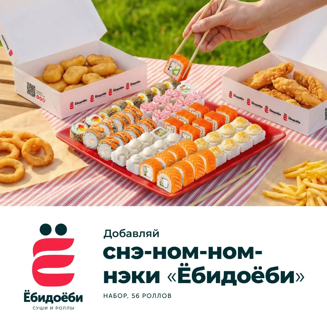 Ещё больше поводов похрустеть с друзьями 😏

Добавили в меню новые закуски:
— картофель фри
— стрипс
