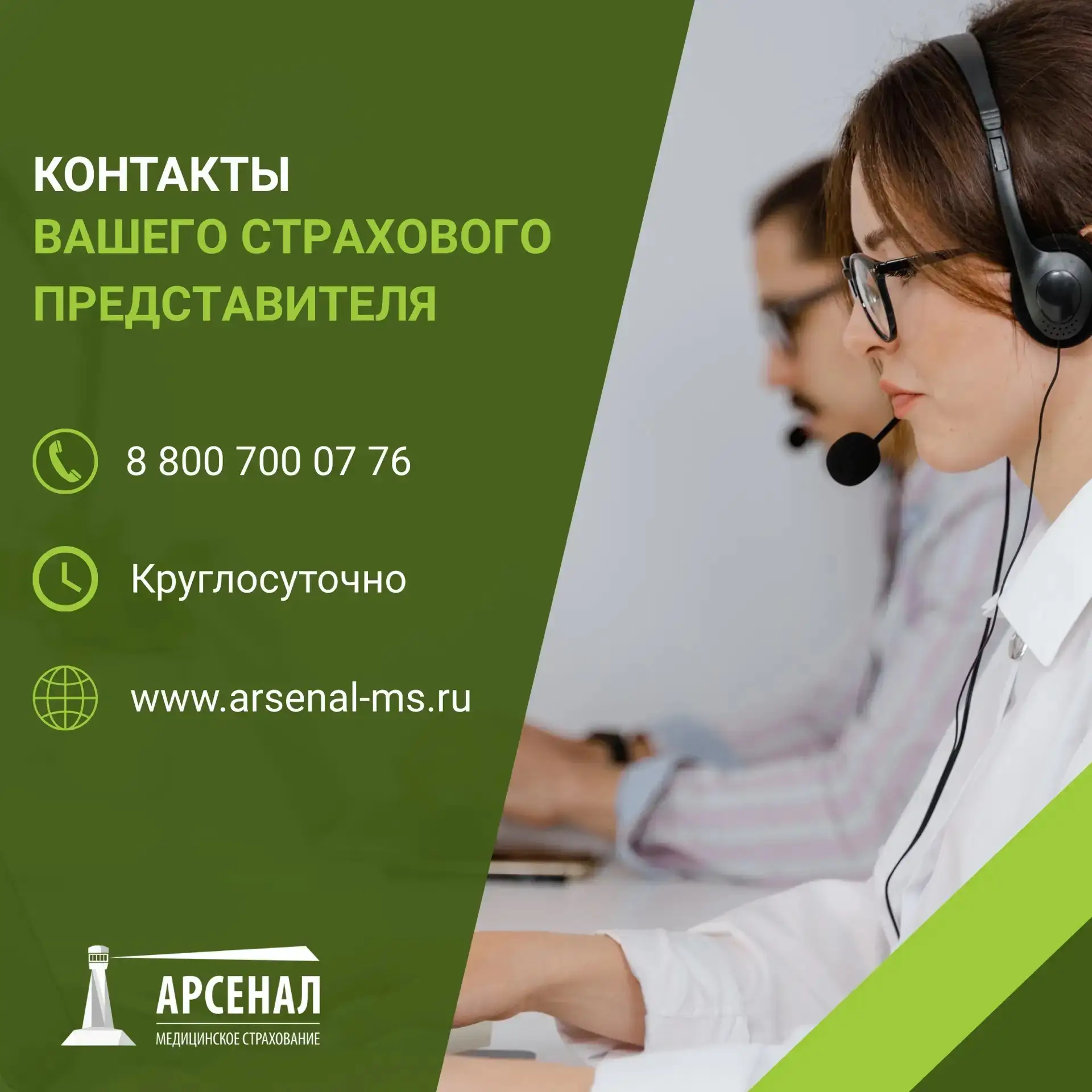 Страховой представитель — ваш помощник в системе ОМС

Ранее мы предоставили инструкцию по проверке а