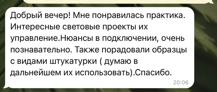 Друзья, спасибо за ваши теплые слова! 

Спасибо каждому, кто был на наших встречах, делился своими к