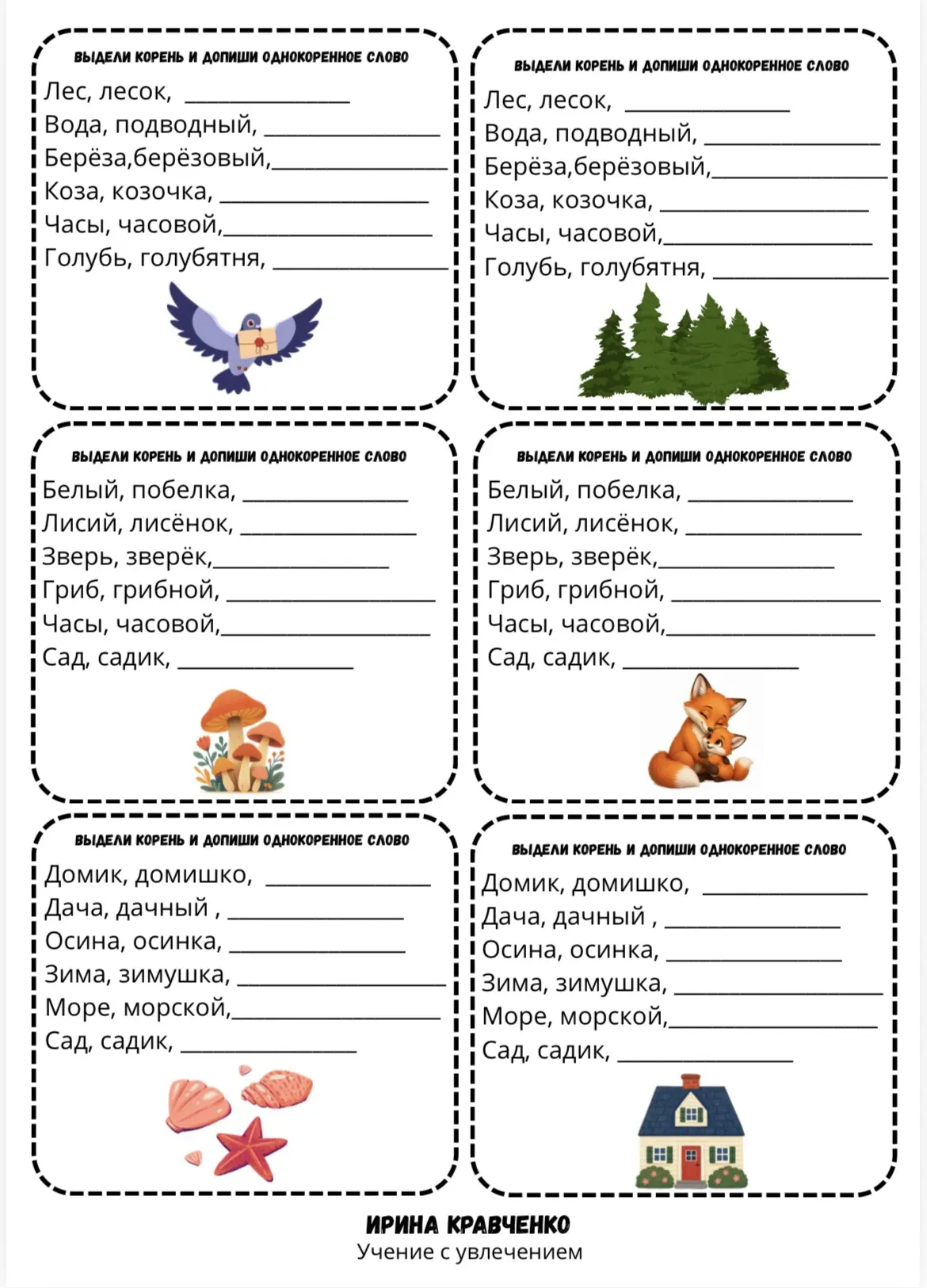 Коллеги, загружаю исправленный файл! Здесь была обнаружена опечатка! 

Скачать файл можно ниже ⬇️ 

