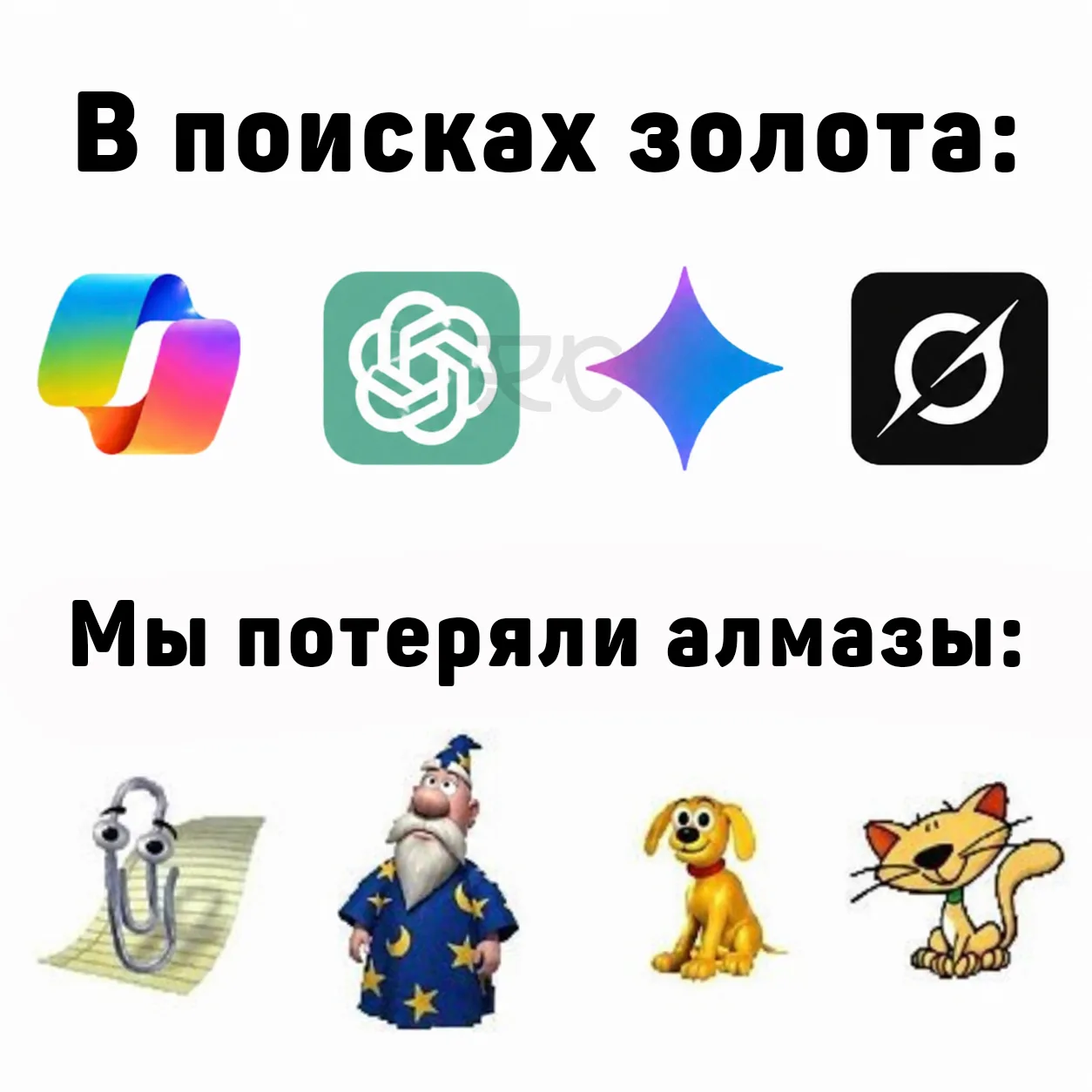 Press F легендам!