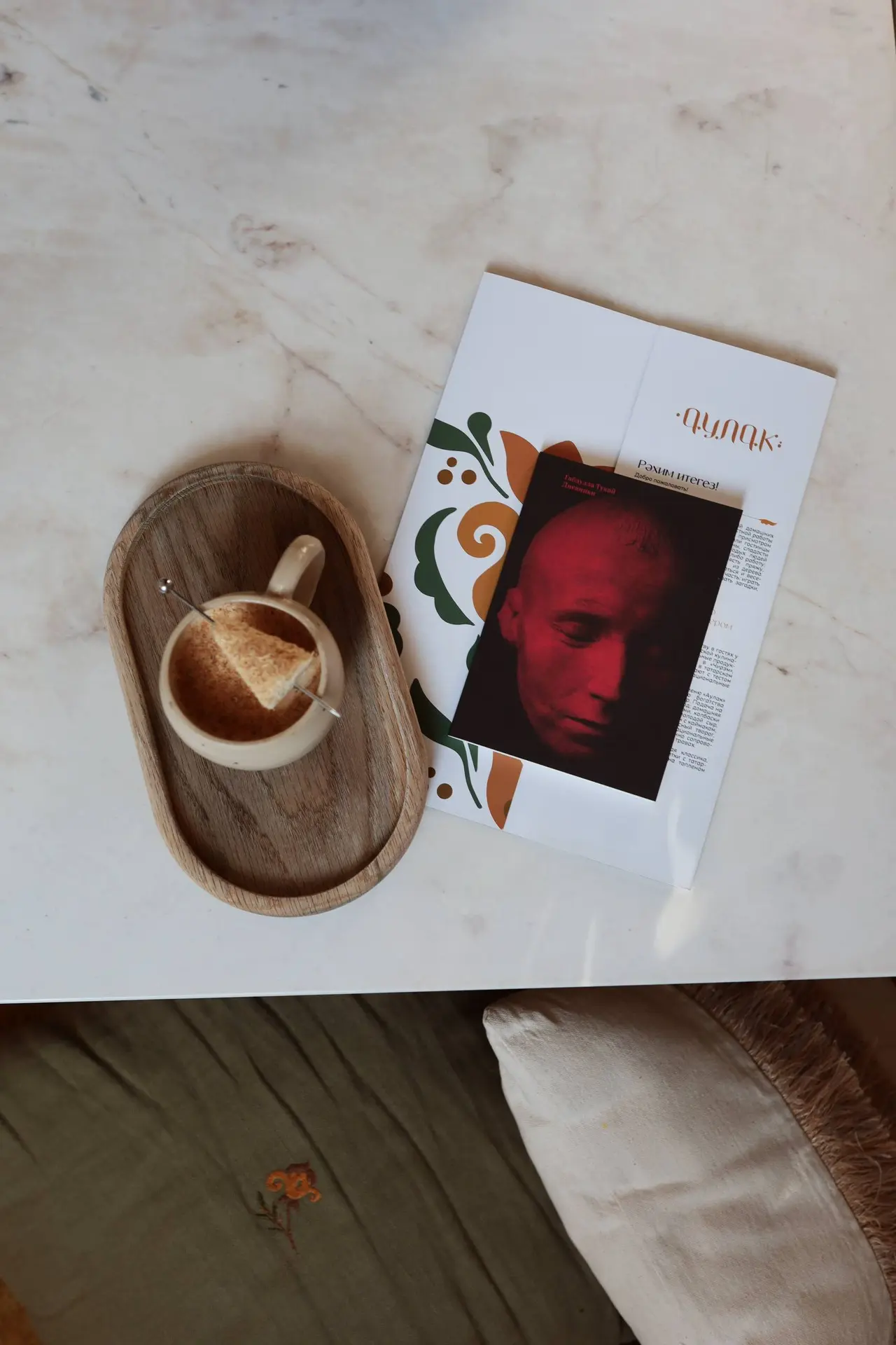#коллаборациядня — к Летнему книжному фестивалю «Смены» в шести гастропроектах Казани запустили «кни