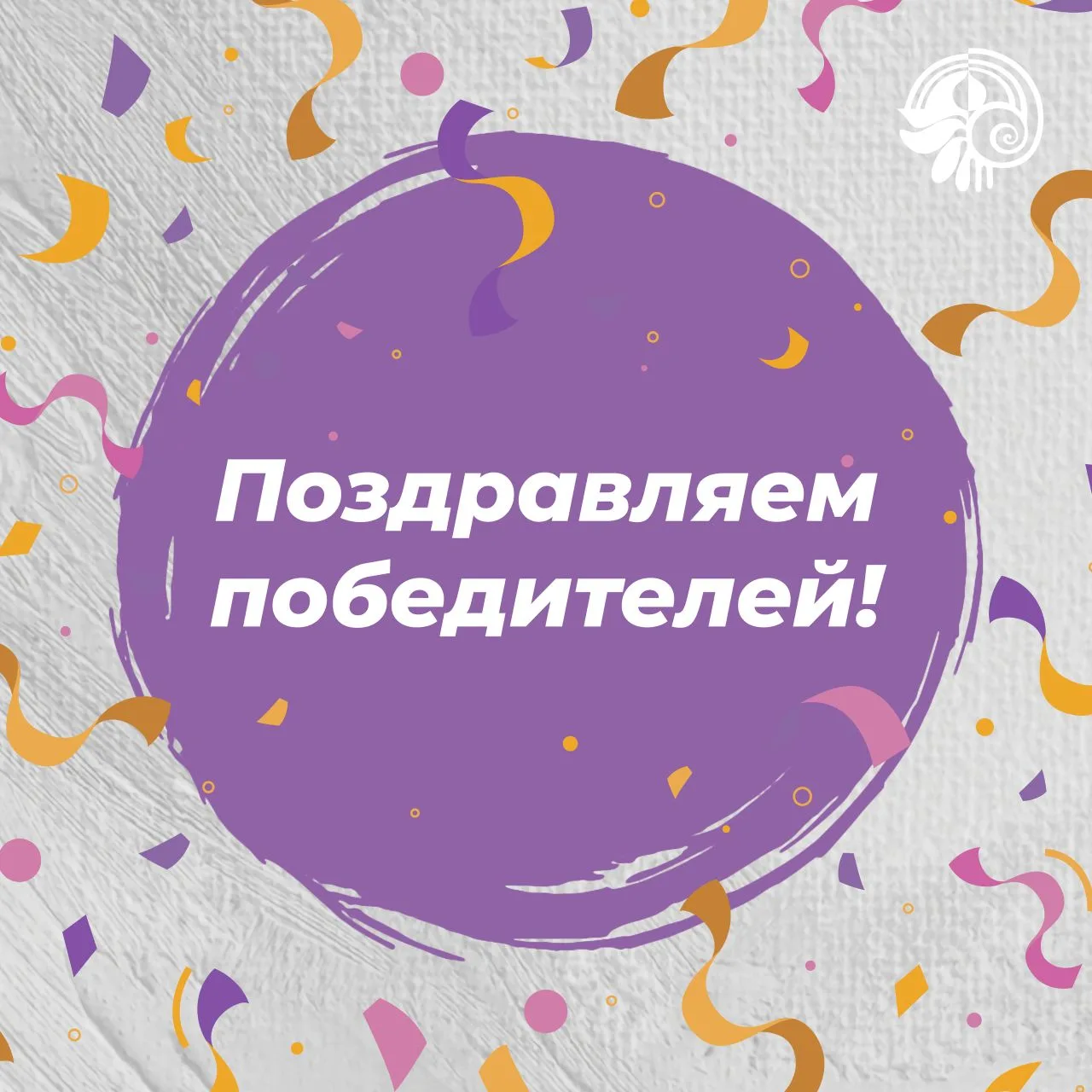 🎨 Опубликованы результаты VI Областного очного конкурса «Мой первый натюрморт»

16 мая в нашей школ