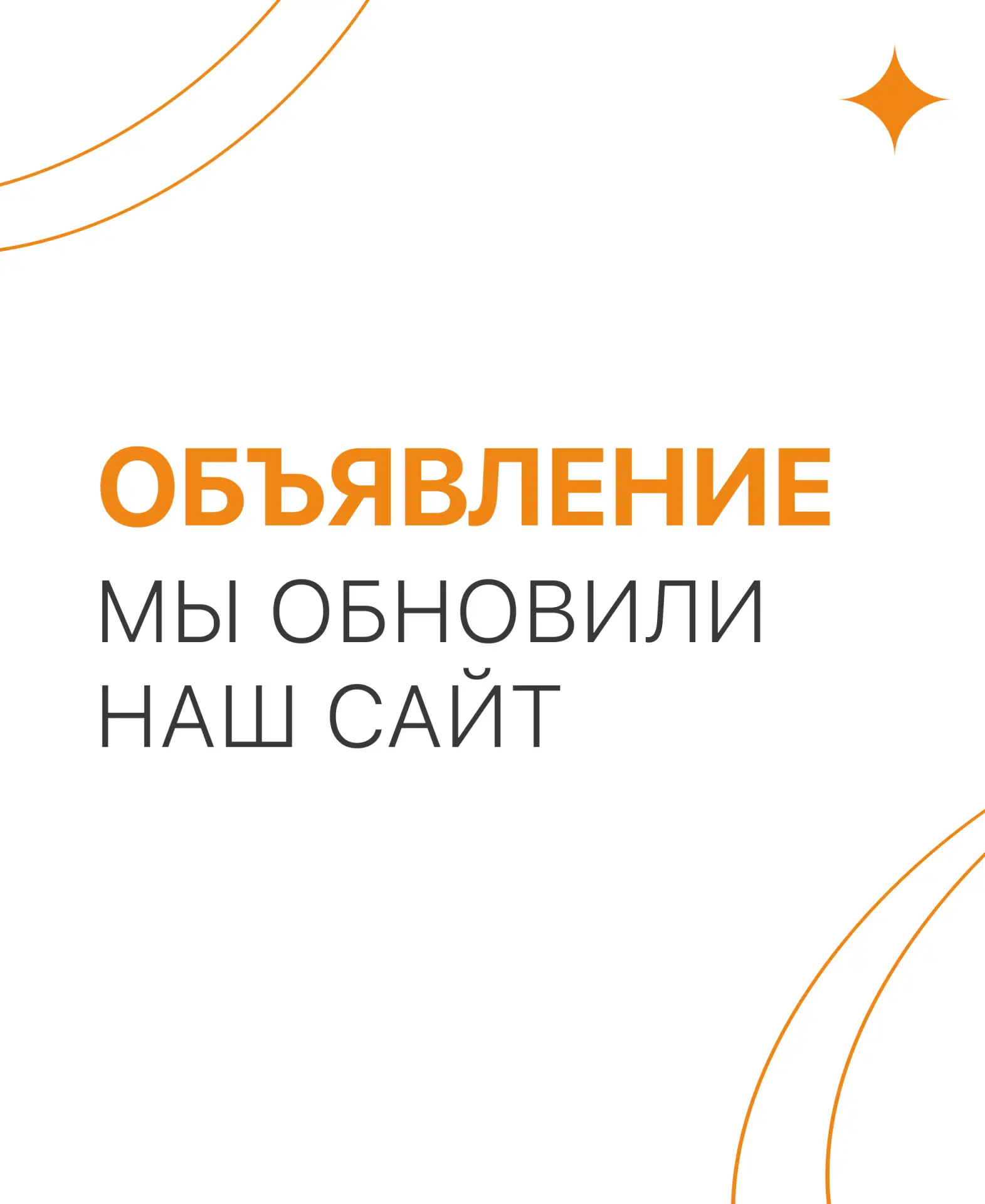 У Профакадемии новый сайт
Мы обновили сайт, чтобы вам было проще искать нужное обучение для сотрудни