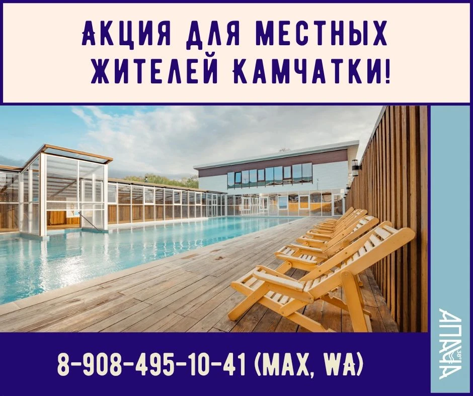 🔥 УСПЕЙ УРВАТЬ! ОСТАЛОСЬ ВСЕГО 4 НОМЕРА НА ЭТИ ВЫХОДНЫЕ!

Друзья, специально для жителей Камчатки —