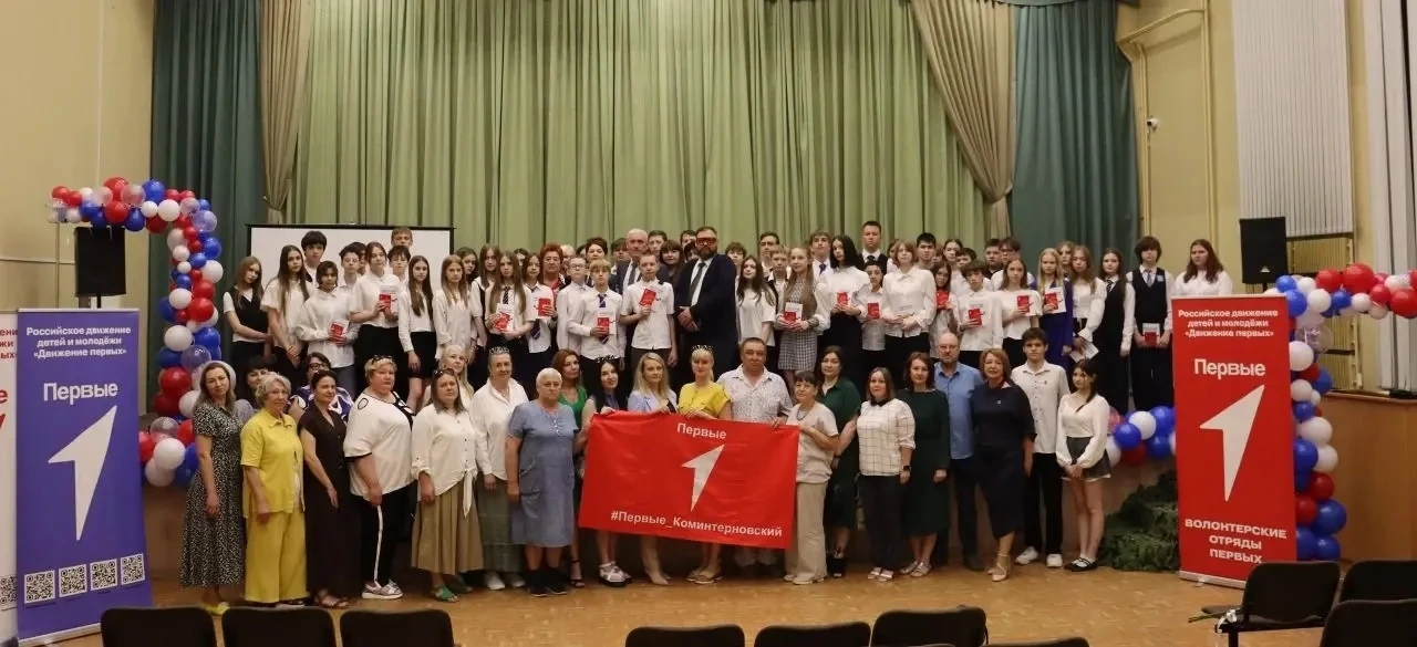 🌟 Торжественная церемония вручения паспортов в Коминтерновском районе! 🌟
19 мая в управе Коминтерн