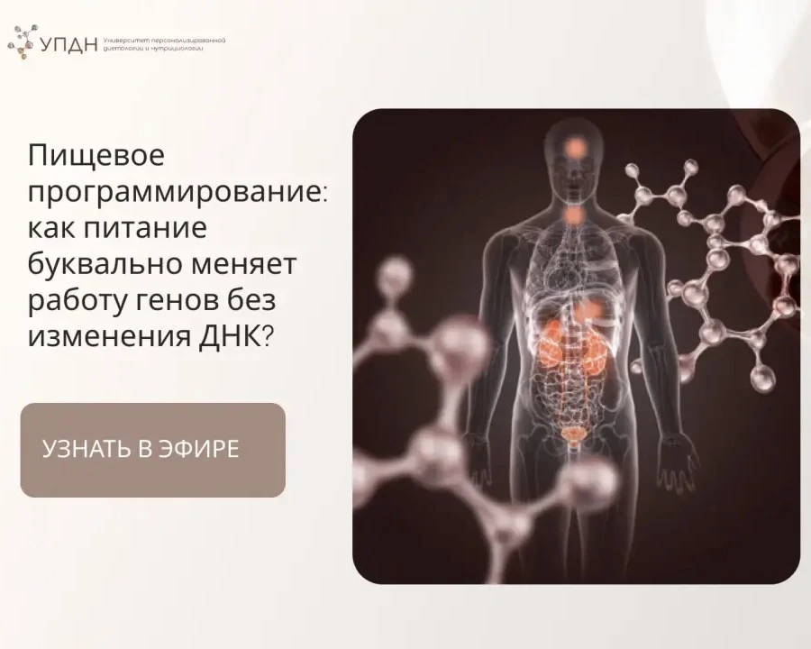 Мы начинаем! 
Подключайтесь к эфиру!

Правда ли, что БАДы не работают?

А что, если риск ухудшения п