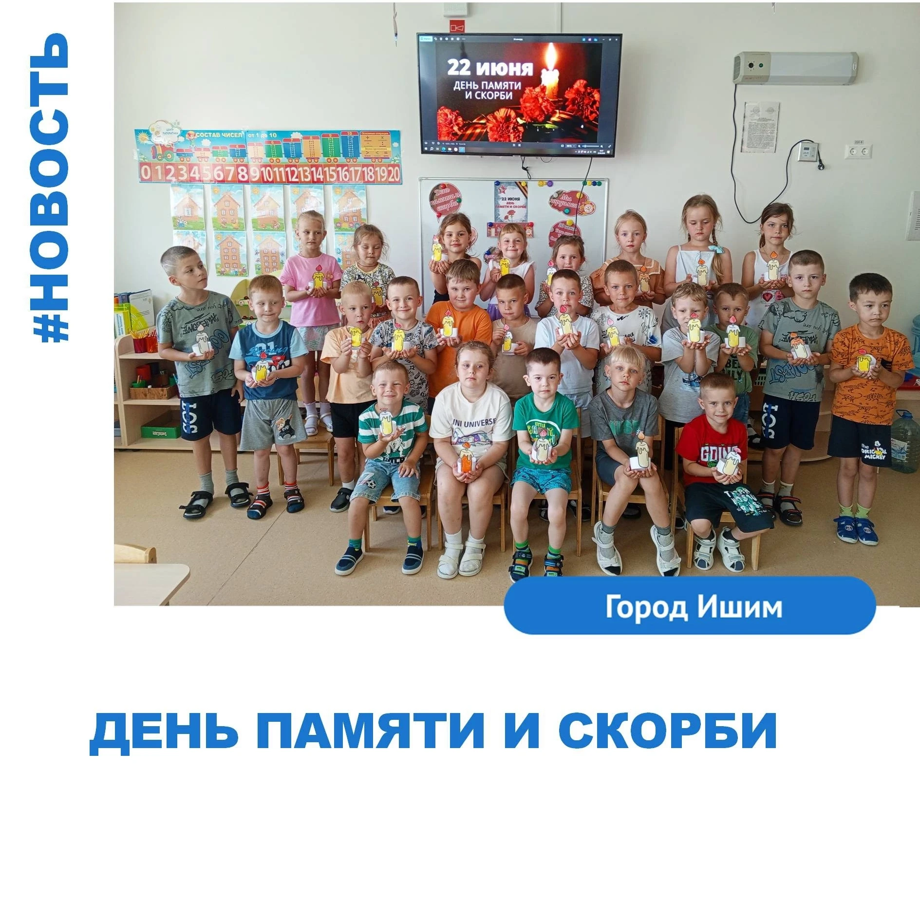 Помним. Чтим. Гордимся. Свеча памяти в нашей группе 🕯️

22 июня — трагическая дата в истории нашей 
