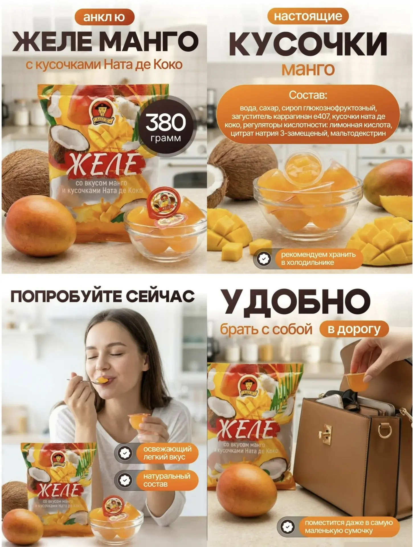 Желейные конфеты в капсулах

✔️В каждой капсуле нежное желе, дополненное натуральными, тающими во рт