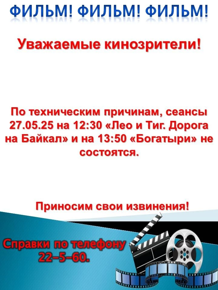 Внимание! У нас экспресс-отмена 😞