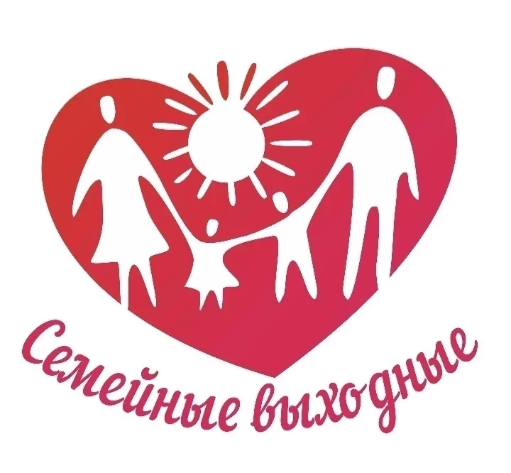 🎈Куда пойти в Казани на выходных 12-14 июня 

⭐️ Празднование Дня России 
12 июня 16:00
✔️ вход сво