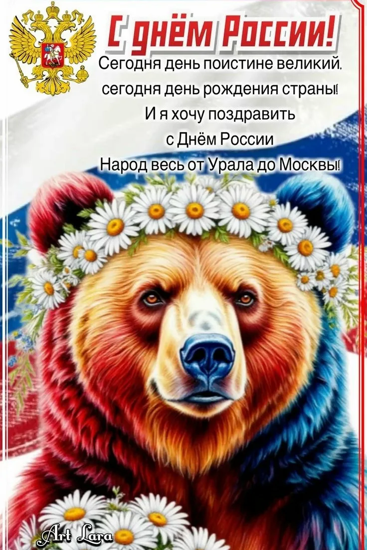 Открытки