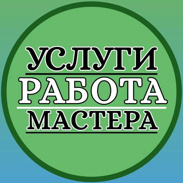 Уважаемые участники и гости нашей группы, рады приветствовать Вас! 

Ссылка на нашу группу в Telegra
