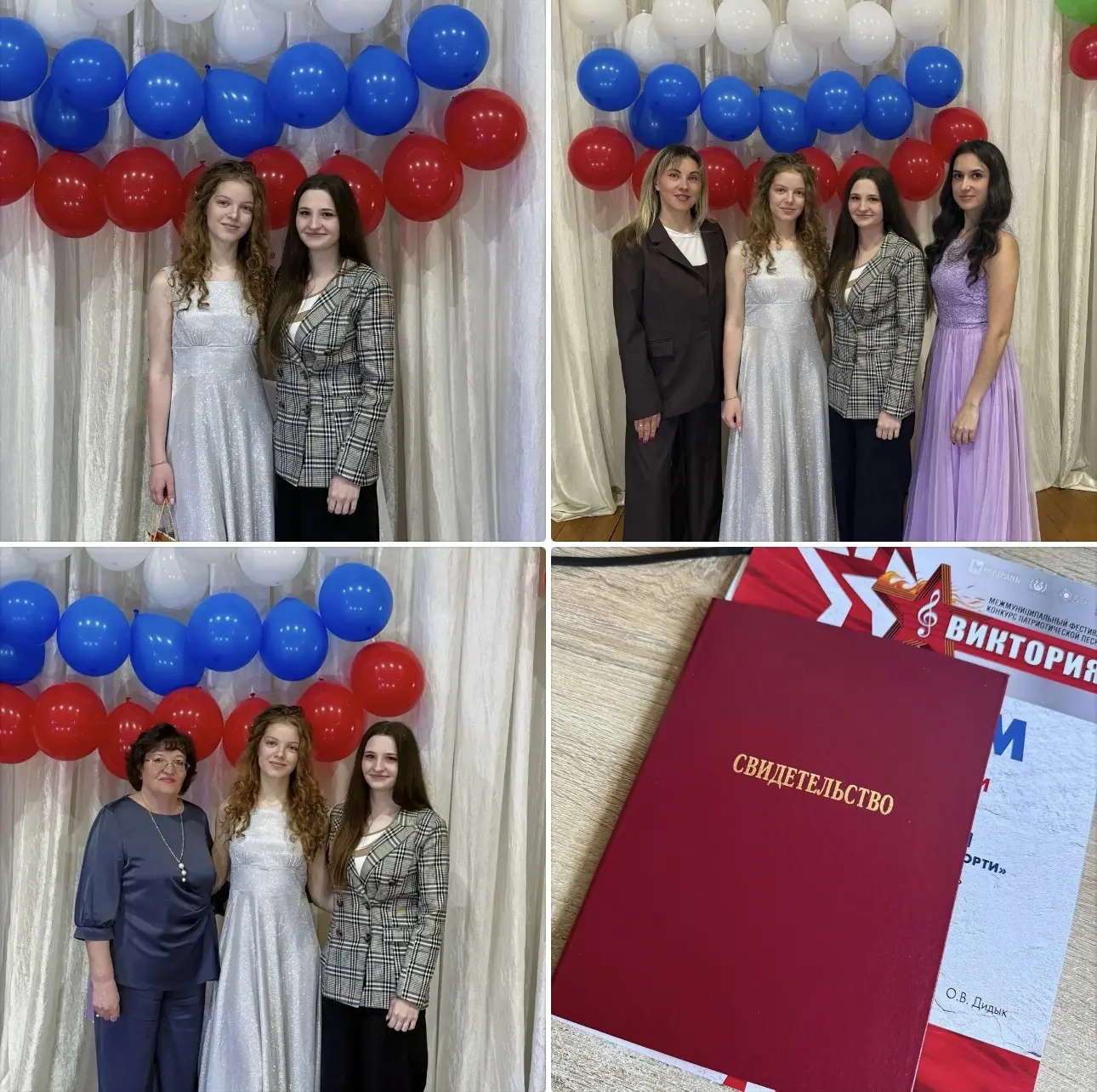 📌С ОТЛИЧИЕМ - В БОЛЬШОЕ БУДУЩЕЕ🎓

✅Мы спешим поделиться замечательной новостью! 🌟

✅Наша талантли