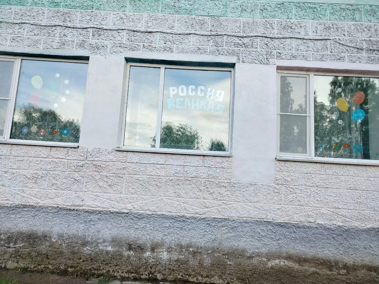 Накануне празднования Дня России дети и воспитатели первой младшей группы "Карамельки" поучаствовали