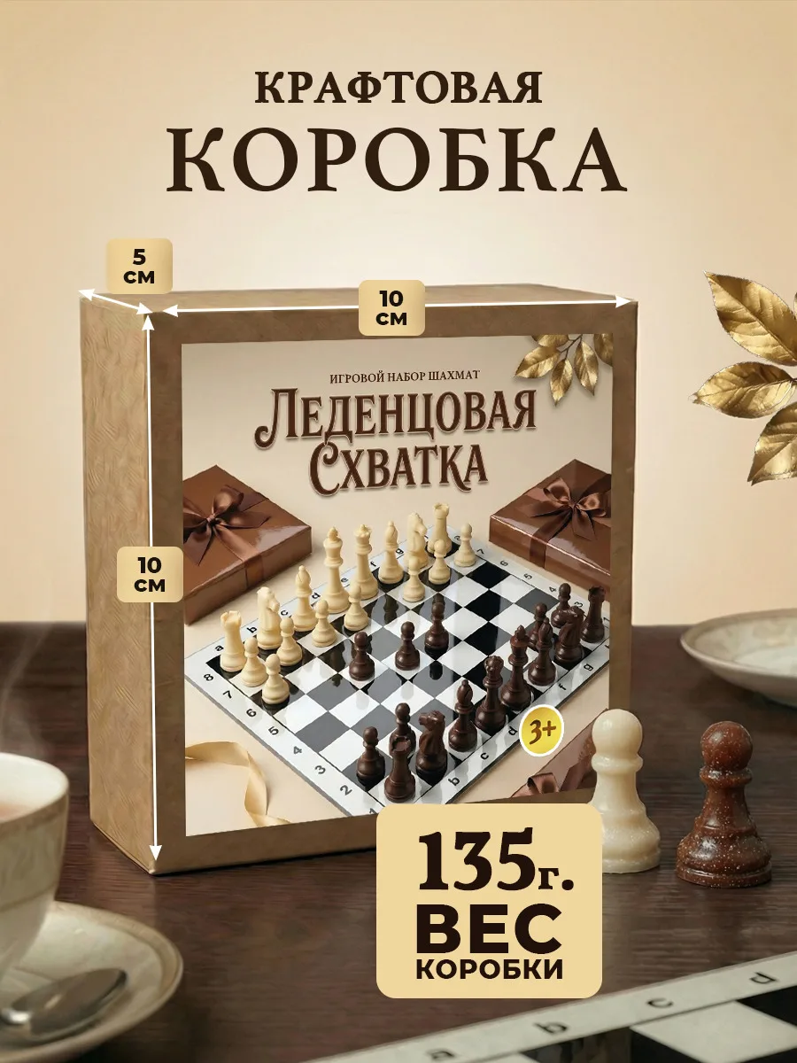 🎁 Знаете, что общего у шоколада и хорошего настроения?

Оба тают во рту и поднимают настроение мгно