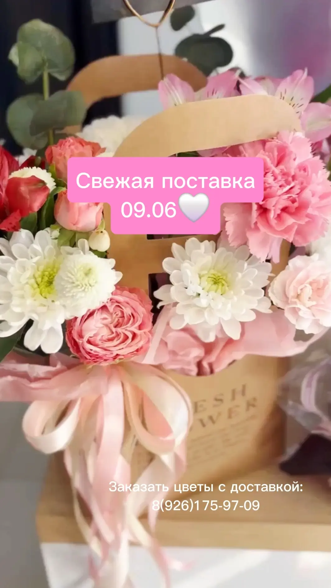 🌸 Как и обещала — показываю продолжение нашей поставки 😊

В прошлом посте я показала лишь небольшу