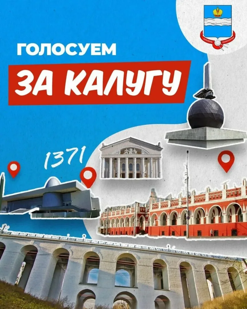 В рамках ежегодного общенационального конкурса на звание «Культурная столица 2028 года» 1 мая 2026 г