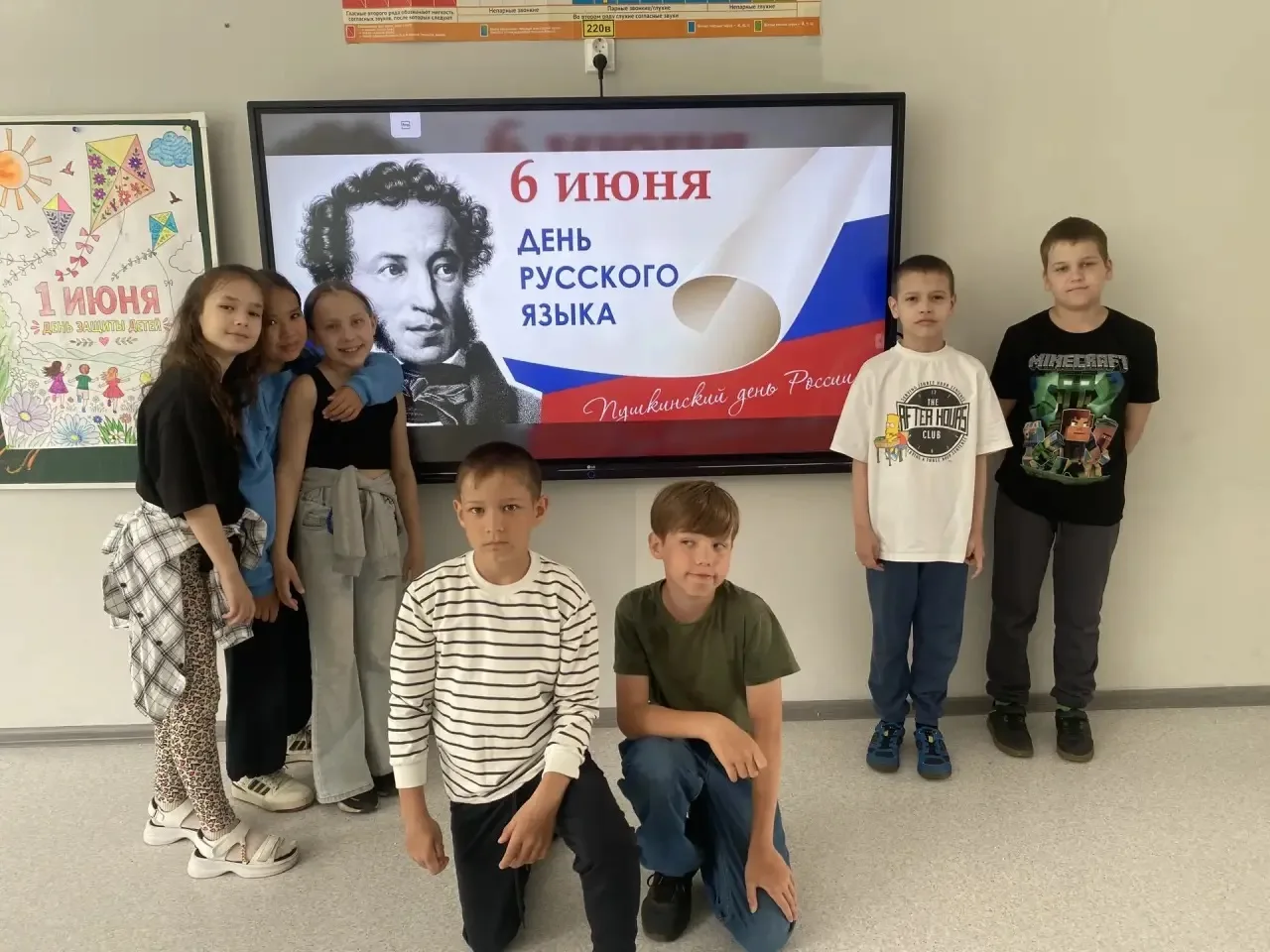 Сегодня, в честь Дня русского языка, в нашем школьном лагере царила атмосфера интеллектуального азар