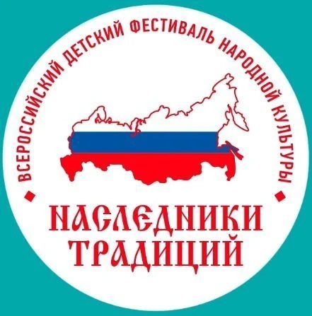 🎉 Учащиеся МБУ ДО РЦДТ, объединение Театр моды «Студия «Леда», село Июльское — призёры Всероссийско