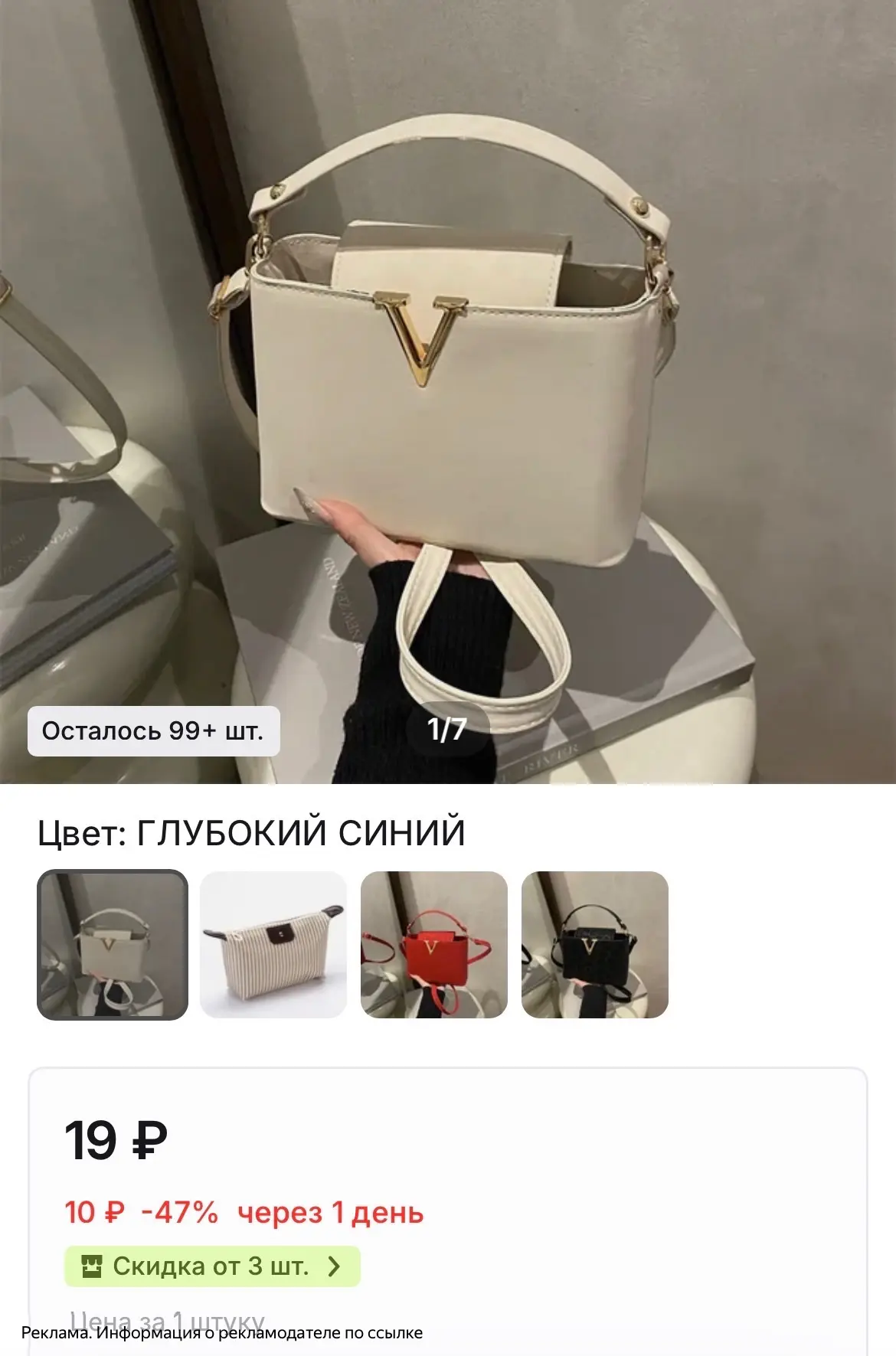 Стильные женские сумочки за копейки 
еще есть 🔥🔥🔥

По ссылке вводим арт. 1005011940667509

Ссылка