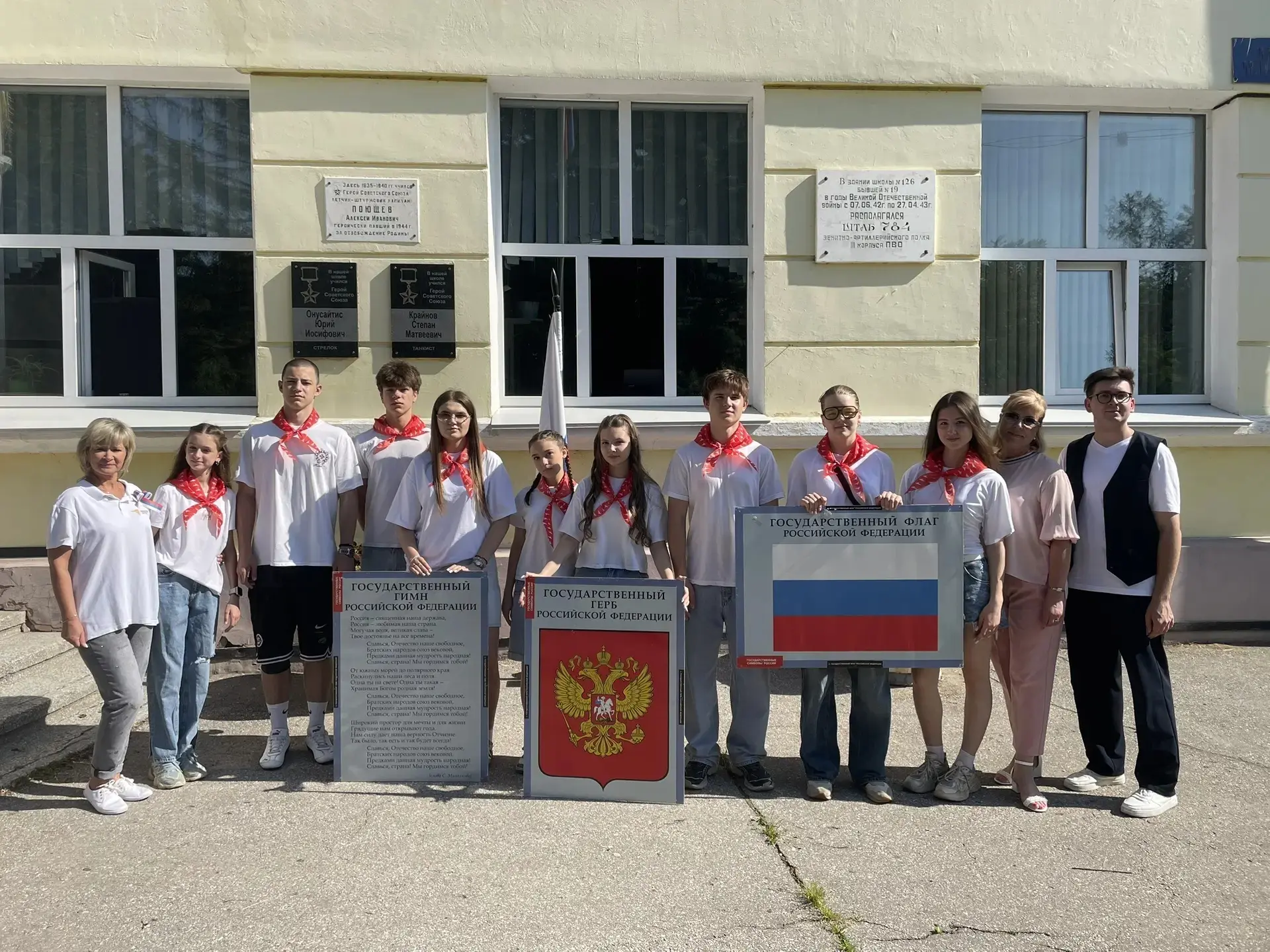 ТОРЖЕСТВЕННАЯ ЛИНЕЙКА, ПОСВЯЩЁННАЯ ДНЮ РОССИИ, ПРОШЛА В ПРИШКОЛЬНОМ ЛАГЕРЕ "СОЛНЫШКО" 🇷🇺

11 июня 