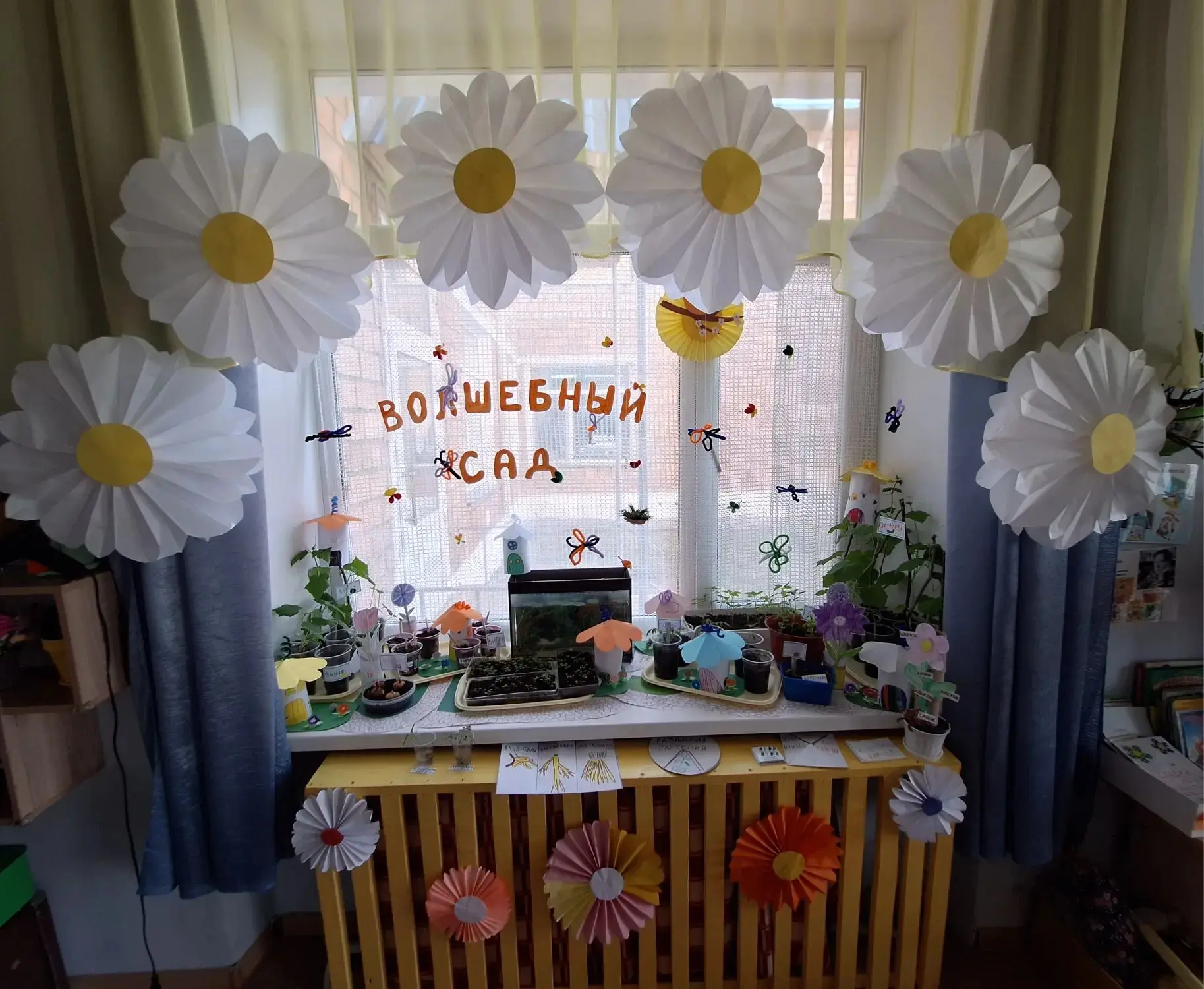 Прошел конкурс "Огород на окне"
Победителями конкурса стали:
1 место группа "Малинка" и группа "Фикс