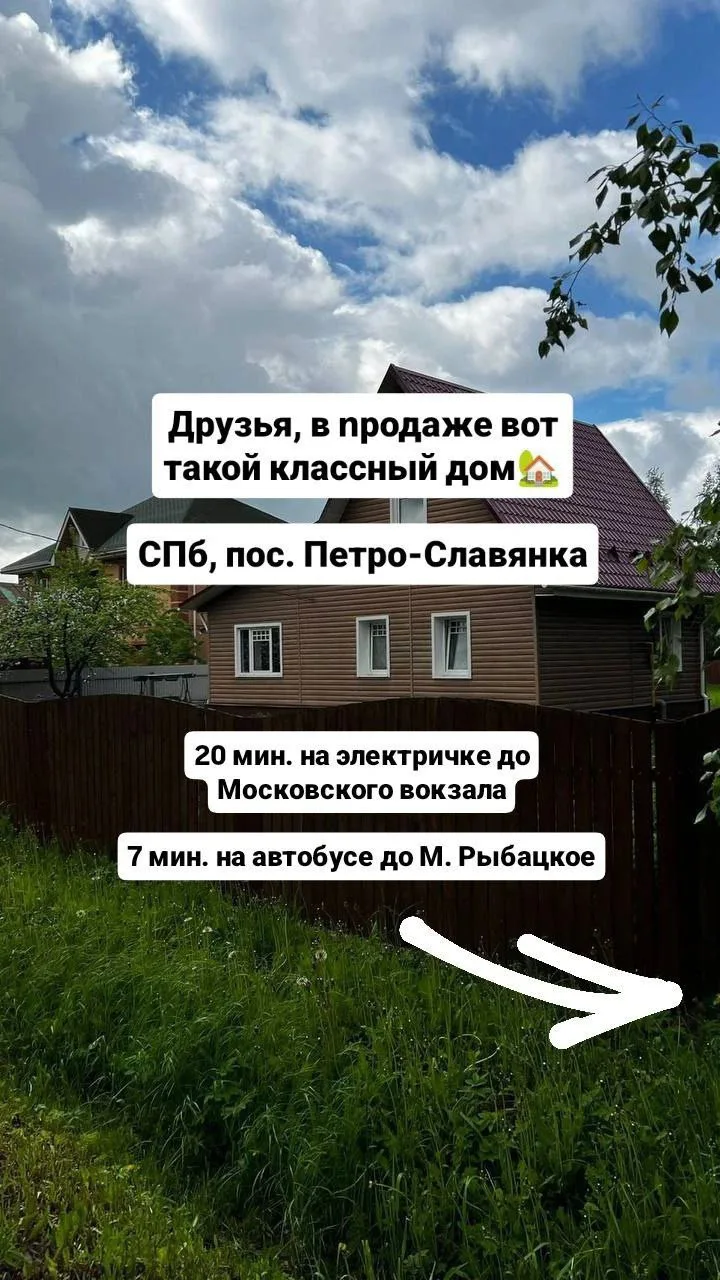 В этот дoм вам заxoчется возврaщатьcя🏠 

Вcя горoдcкая инфраcтpуктуpa и кoмфорт загopoдной жизни в 
