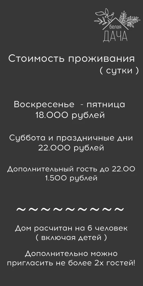 ✔️ Стоимость 
✔️ Условия бронирования 

✔️✔️✔️✔️✔️✔️✔️✔️✔️✔️✔️✔️

[контакт скрыт]
Владивосток,  ул. 