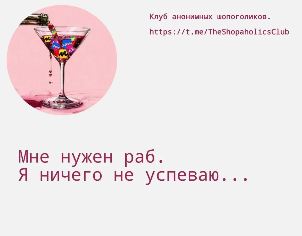 Доброе утро день! 

То что на часах у нас уже 12:02, а я только зашла пожелать вам доброго утра, ещё