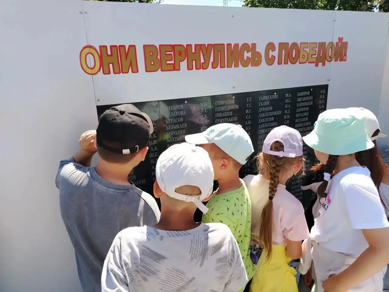 Сегодня в лагере с дневным пребыванием Башкирской гимназии села Учалы прошел особенный и важный день