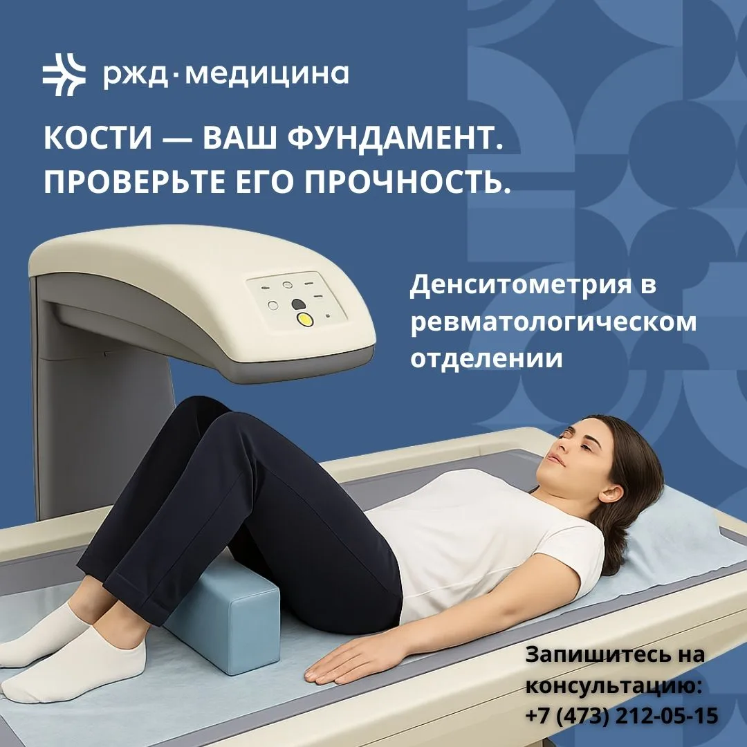 🦴 Вы ничего не чувствуете — а остеопороз уже начался...
⠀
С возрастом кости становятся хрупкими. И 