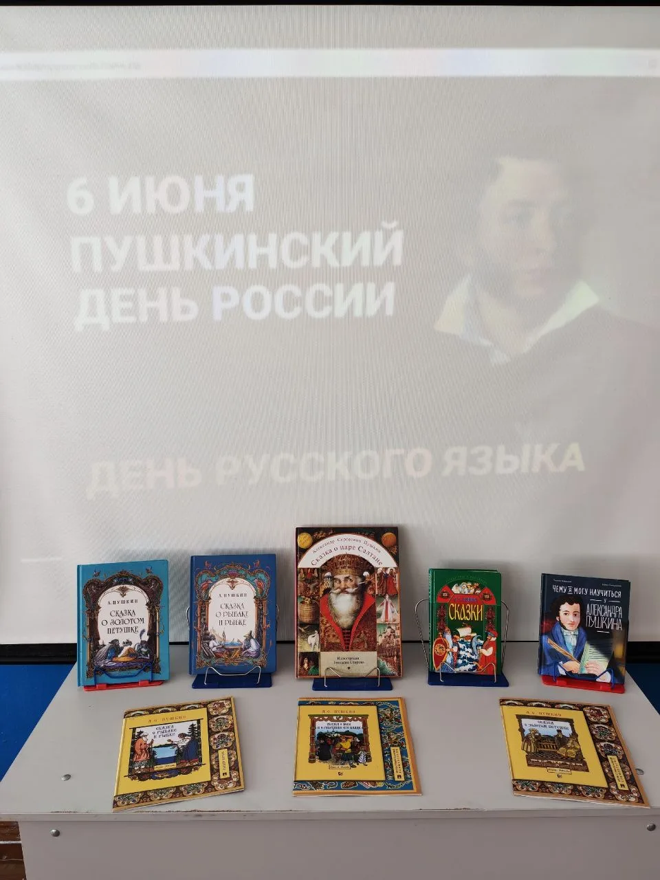 📜 "В тридевятом царстве,в Пушкинском государстве!" – так назывался квест, который Наталья Сергеевна