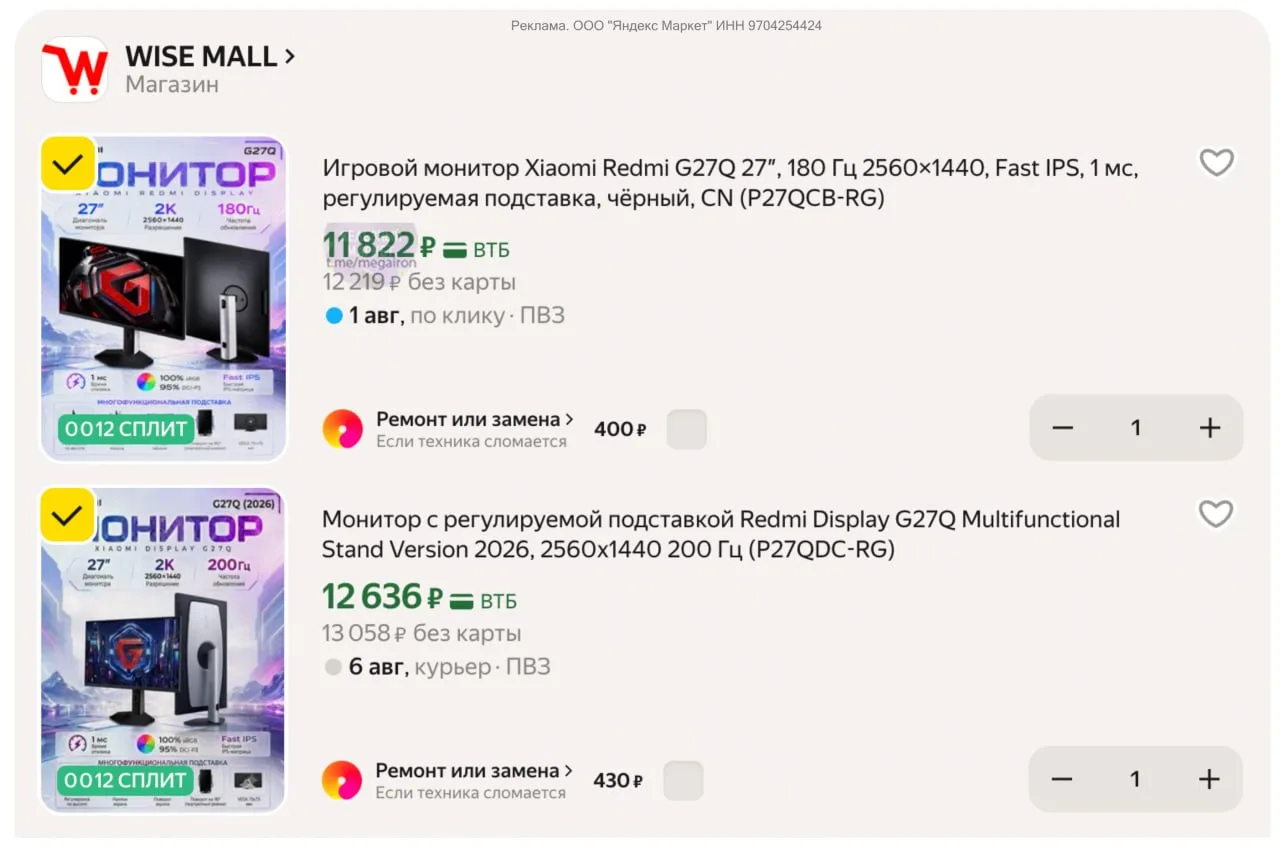 🔥 Монитор Xiaomi Redmi G27Q 27″ (2K QHD 180 /200 Гц Fast IPS)

💰 11 822 ₽ / 12 636 ₽ с промокодом 