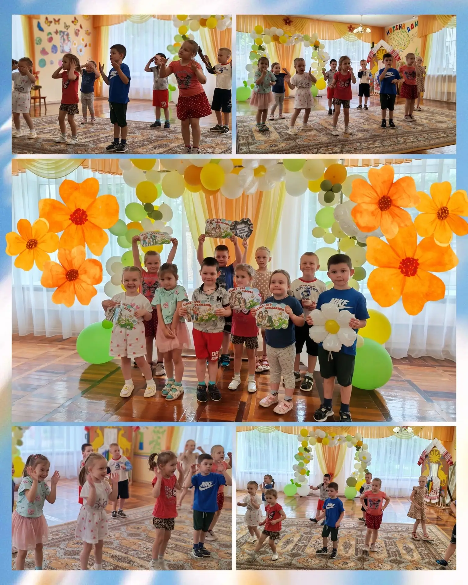 🌼В рамках  проведения мероприятий, приуроченных к акции "День семьи, любви и верности ", а так же в