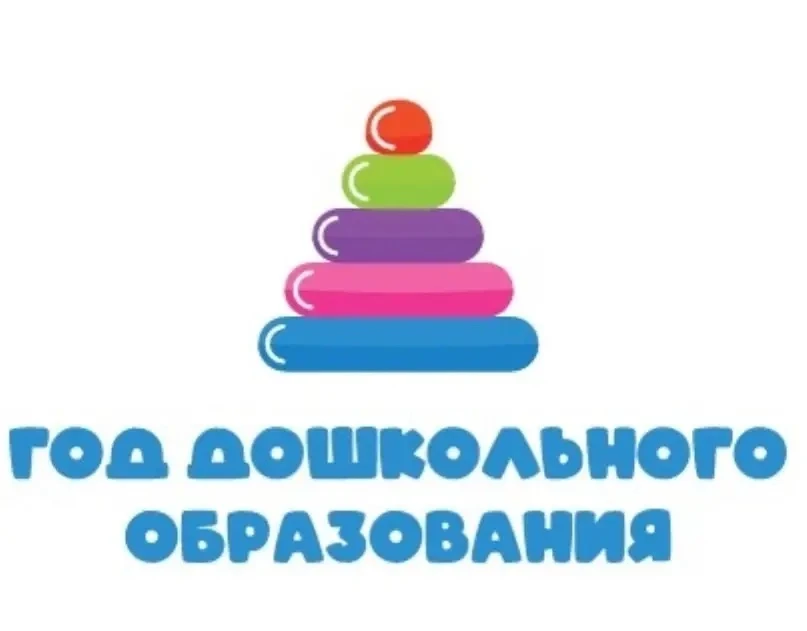 Очень активно проводят своё время ребята старшей группы 
" Пчёлки 🐝 "на улице. 
Умеренное воздейств