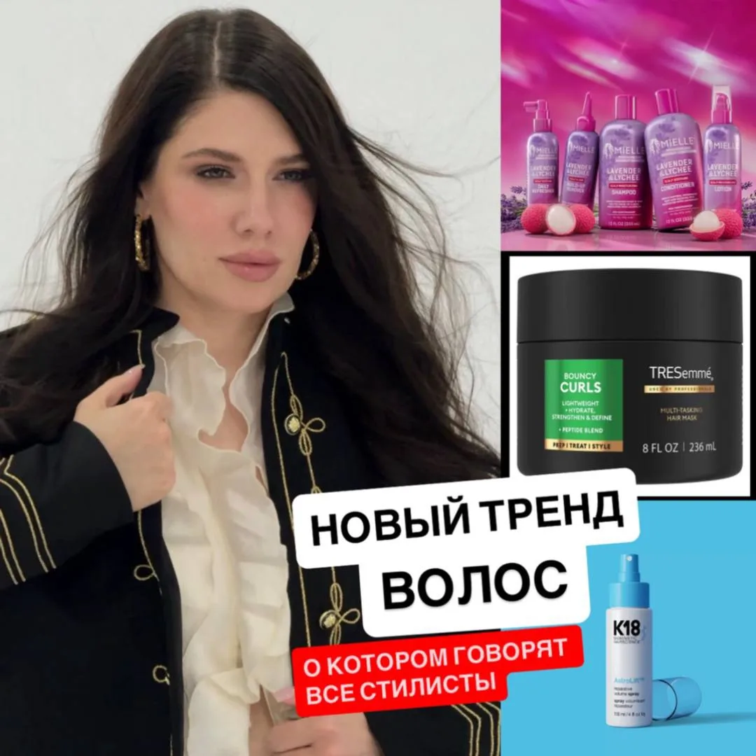 💇‍♀️ ИЮНЬ 2026 И ВОЛОСЫ, КОТОРЫЕ ХОТЯТ СПА


Девочки…
если вы думали, что июнь 2026 — это только но