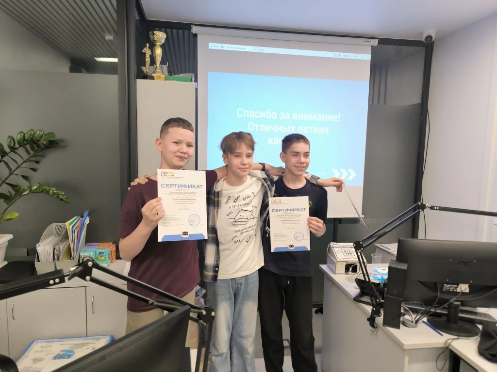 #6_2_ступень
#суббота_16_40

Здравствуйте, родители юных робототехников 🤖 Поздравляем вас с окончан
