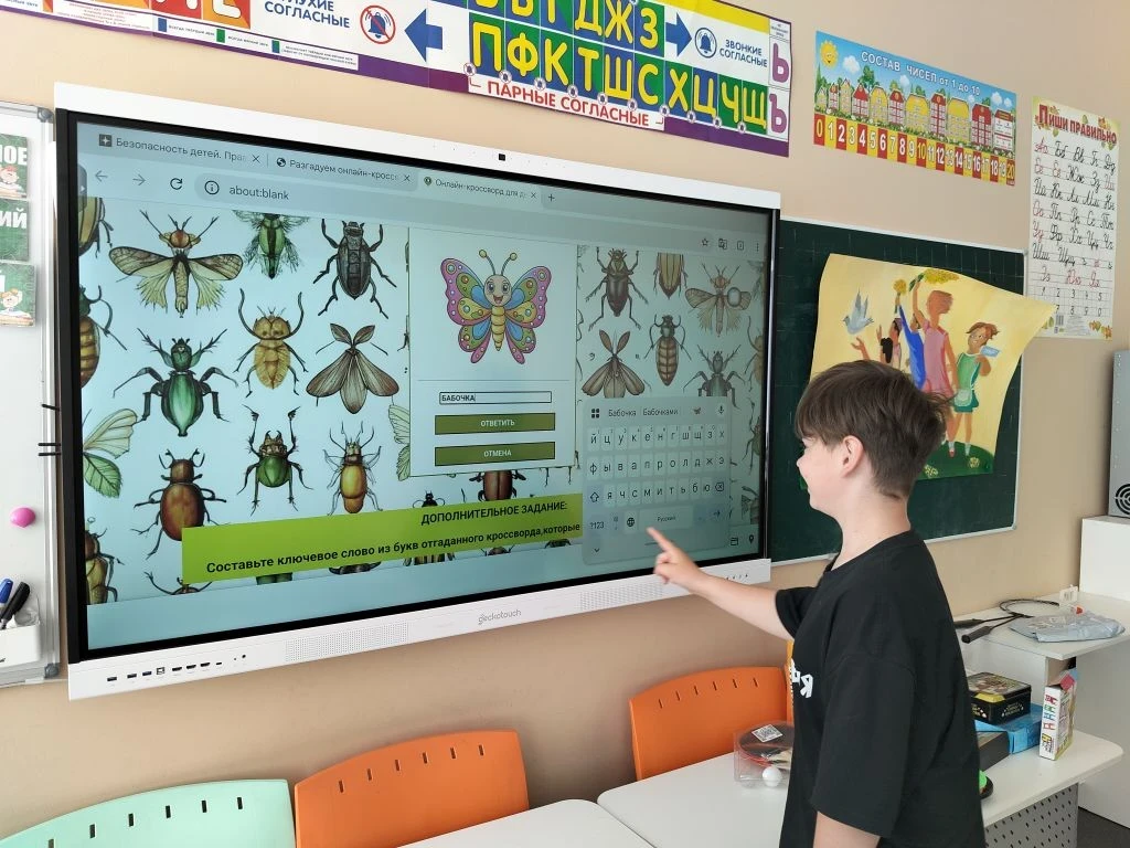 🌞 Шестой солнечный денёк в лагере "Солнышко"! 🏕

🐝🦋🐝Этот день начался традиционно с минутки без