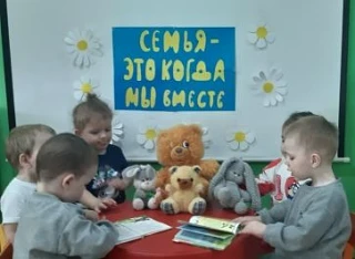 «Любовь и верность — основа счастливой семьи!»
В детском саду 25 Узловского района «День семьи, любв