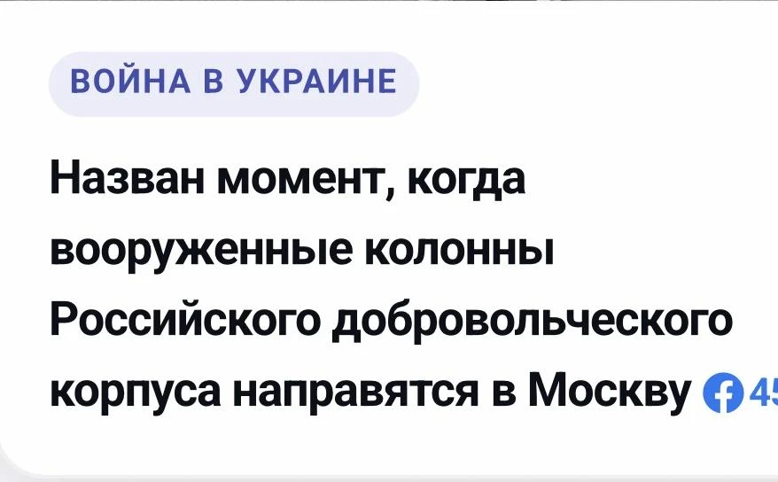 Денис Капустин, основатель власовской конторы - Российского добровольческого корпуса (РДК), заявил, 
