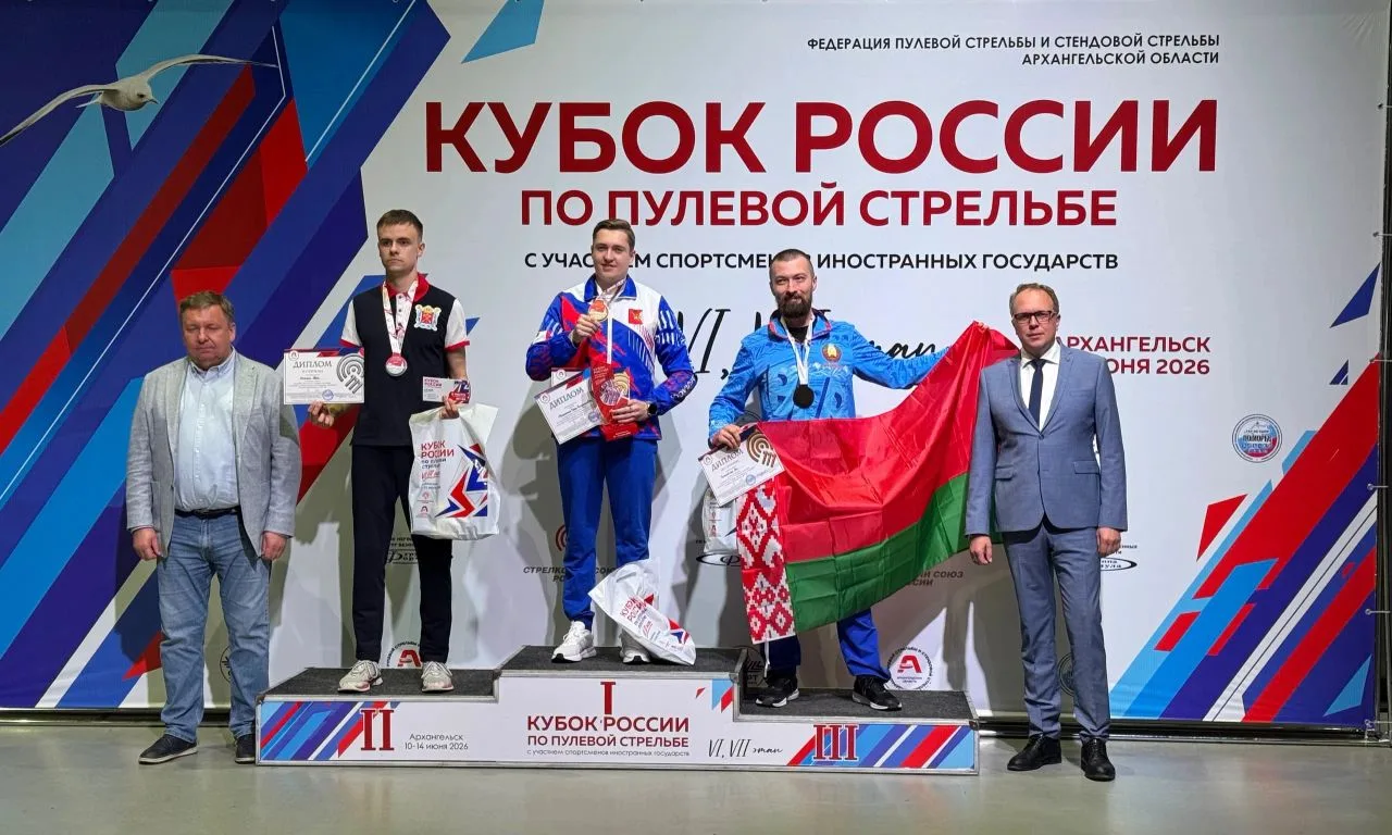 Наши стрелки - победители и призёры Кубка России 🏆🇷🇺

В Архангельске с 10 по 14 июня проходит эта