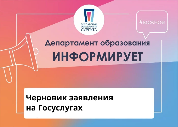 🕒Уважаемые родители будущих первоклассников! 👋 
 
Хорошие новости: с сегодняшнего дня, 20 марта 20
