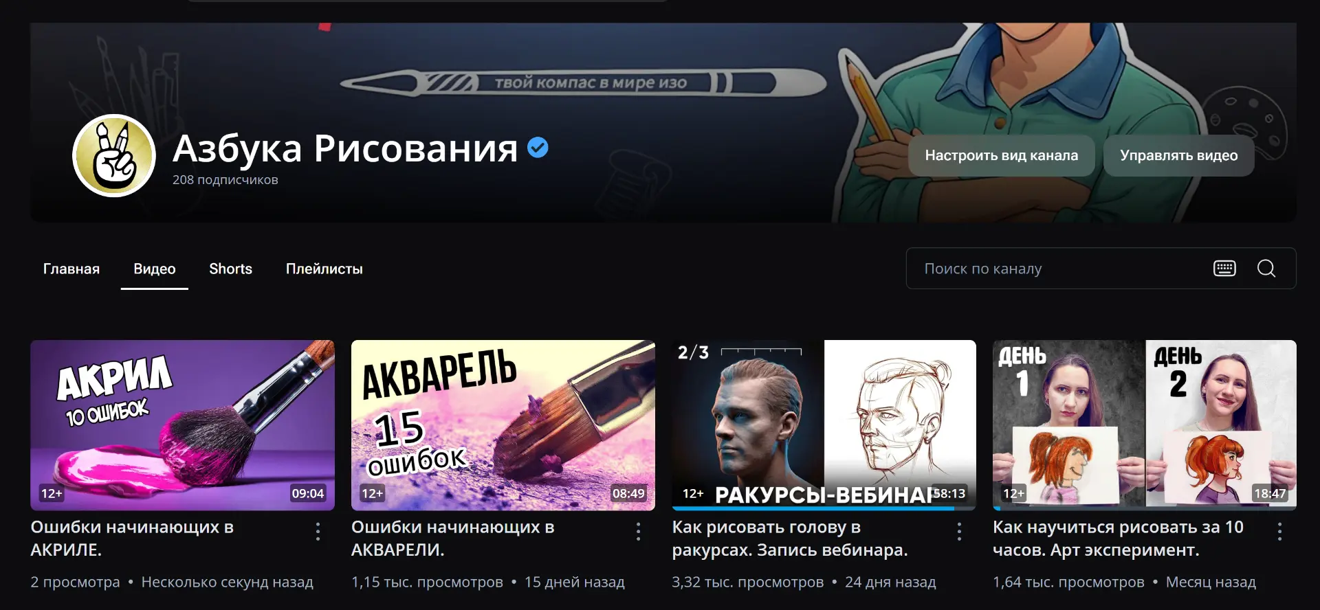 Ребятушки! Кто еще не в курсе - из-за закручивания гаек постепенно перезаливаю контент на рутуб. Пер