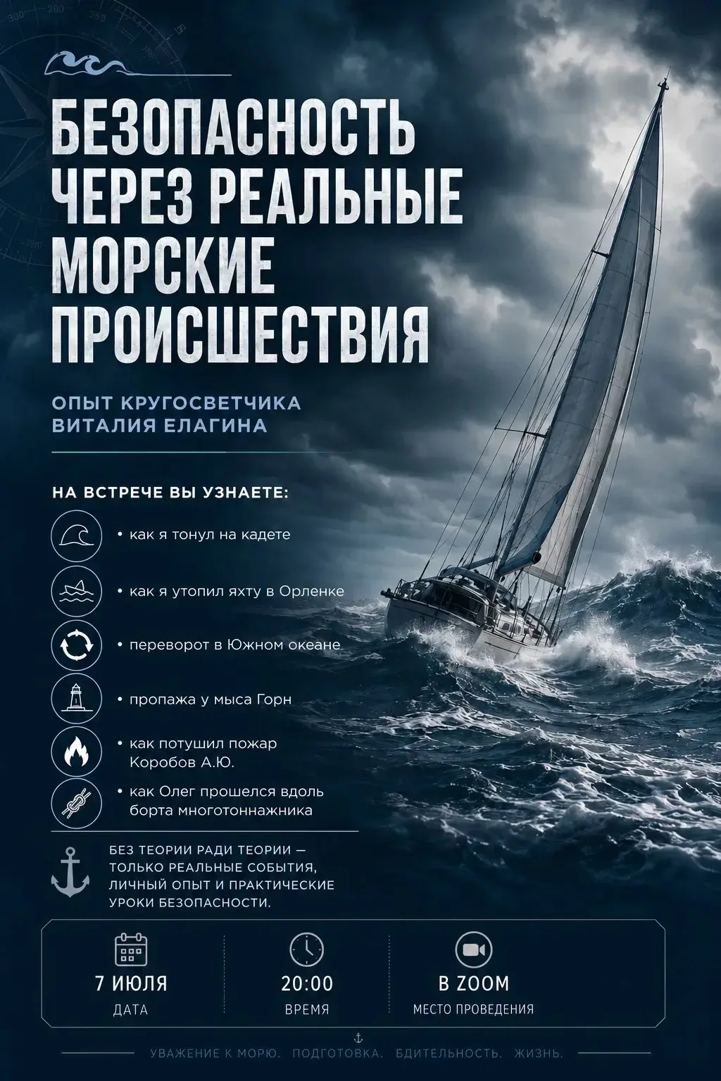 Друзья, 

через 1:40 начинаем!


Ссылка в зум:

https://us06web.zoom.us/j/5768813567