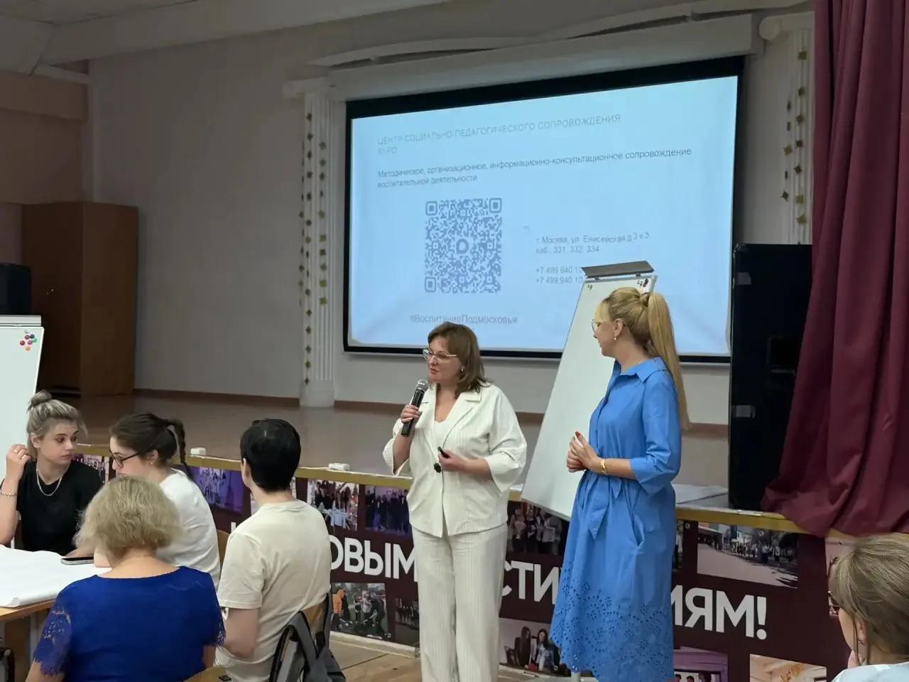 В городском округе Реутов 10 июня 2026 года успешно прошёл выездной региональный методический семина