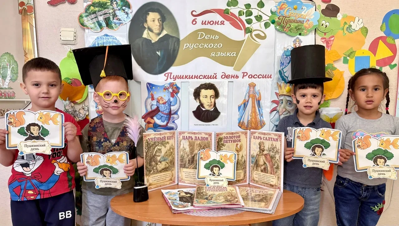 Сегодня, в  нашем детском саду прошел особенный тематический день, посвященный Дню русского языка и 