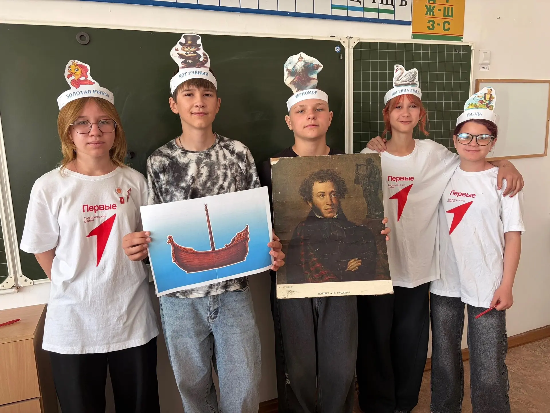 День русского языка📝

6 июня в день рождения великого русского поэта, основоположника современного 