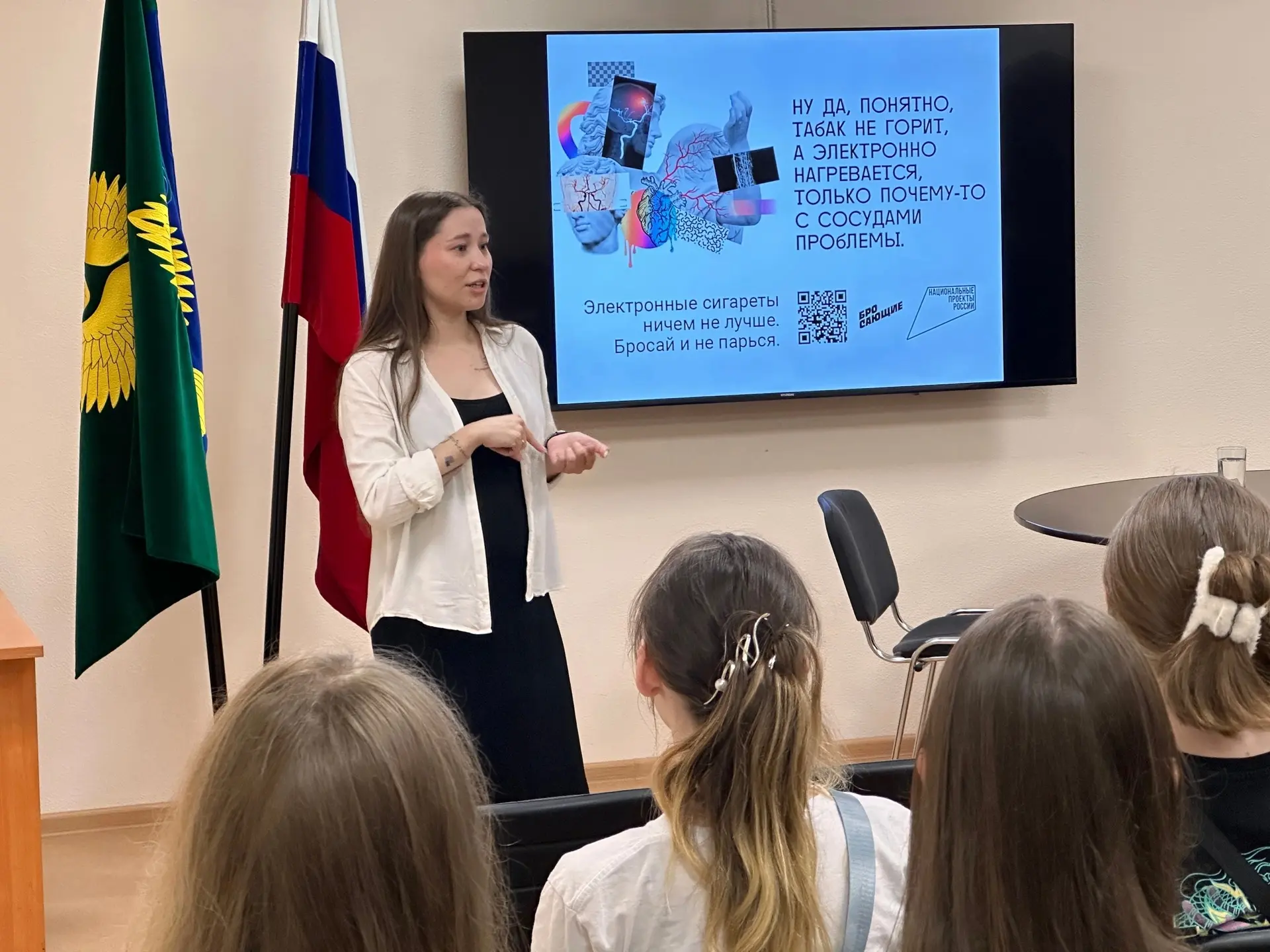 🔔Состоялось профилактическое мероприятие для молодежи – призванное научить юных жителей округа бере